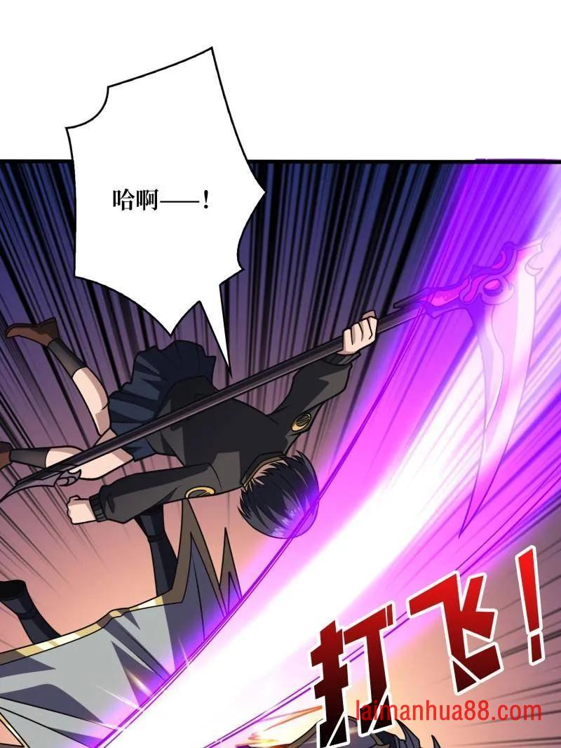 第470话 黑之苏醒·星之归 第90页