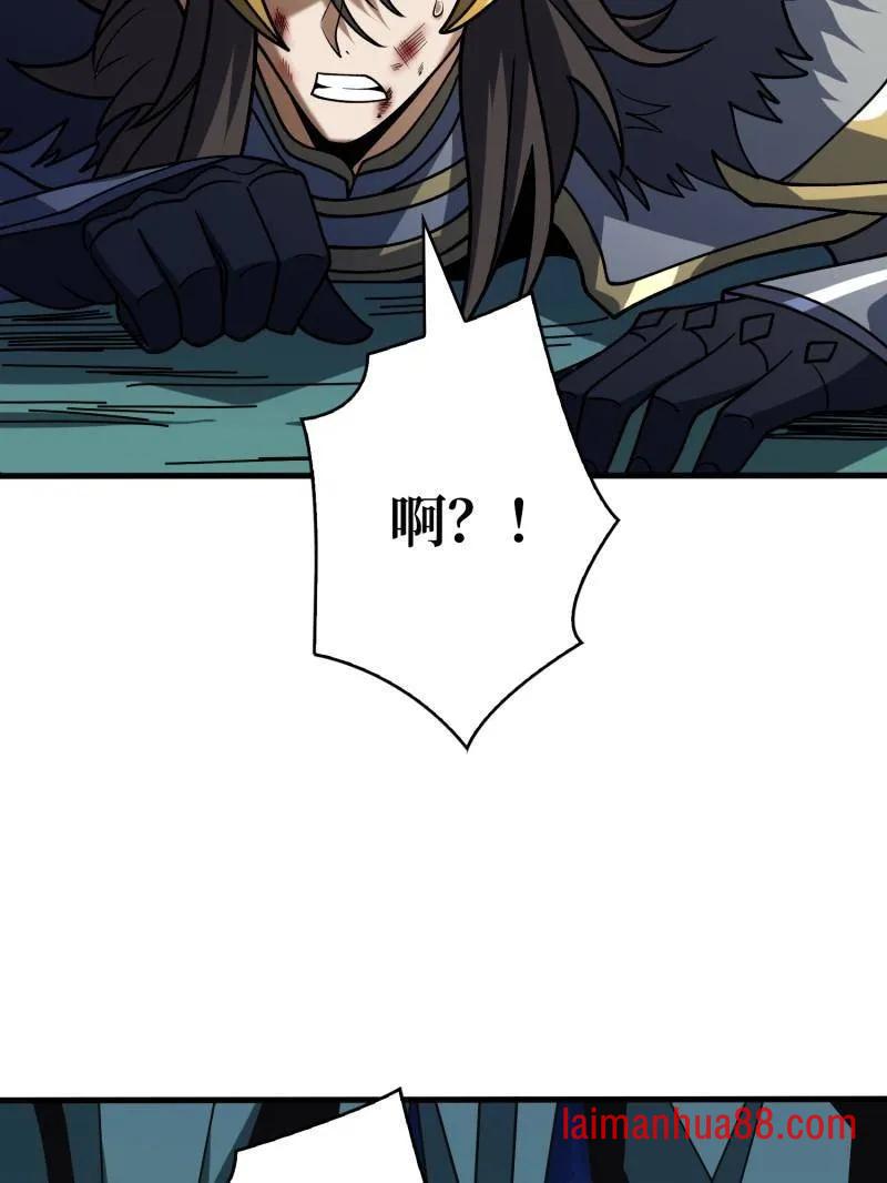 第470话 黑之苏醒·星之归 第103页