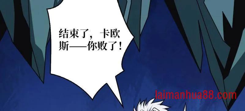 第470话 黑之苏醒·星之归 第104页