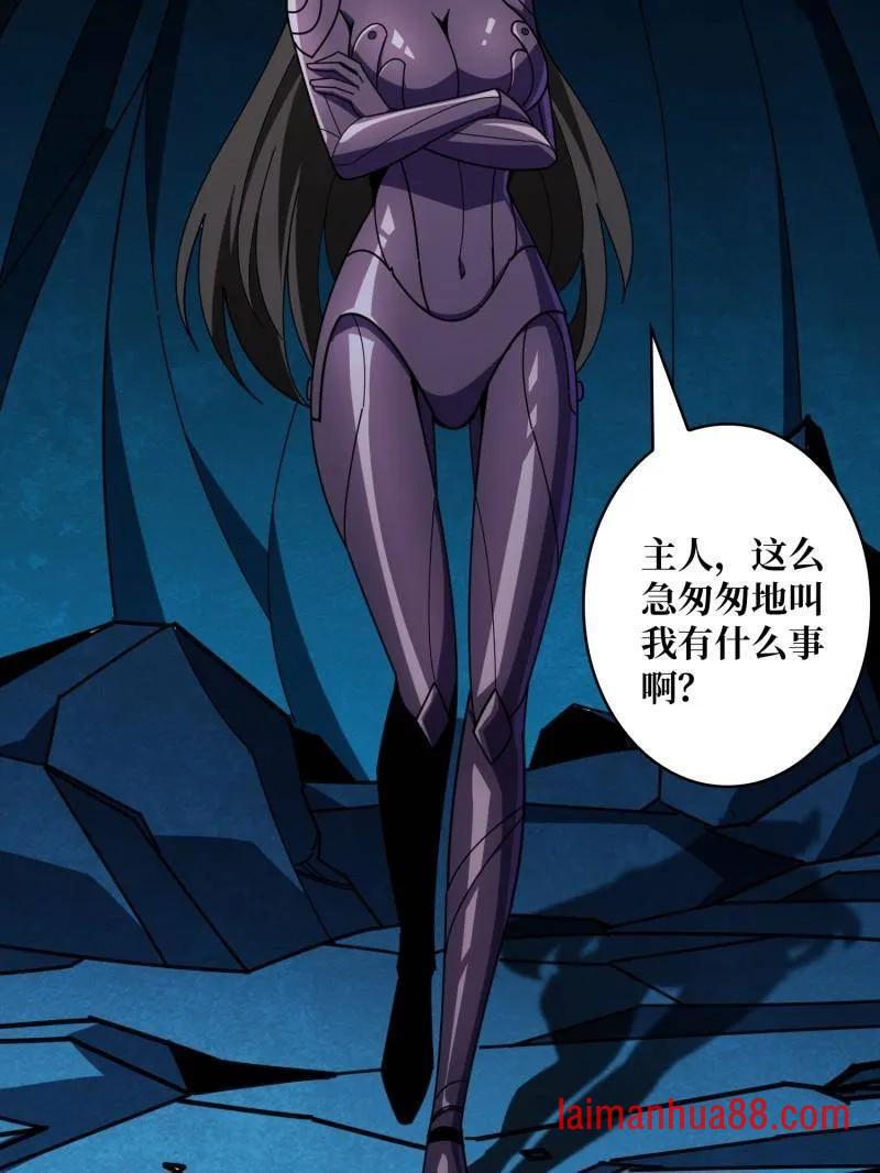 第478话 前往M79星云 第19页