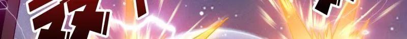 第478话 前往M79星云 第54页