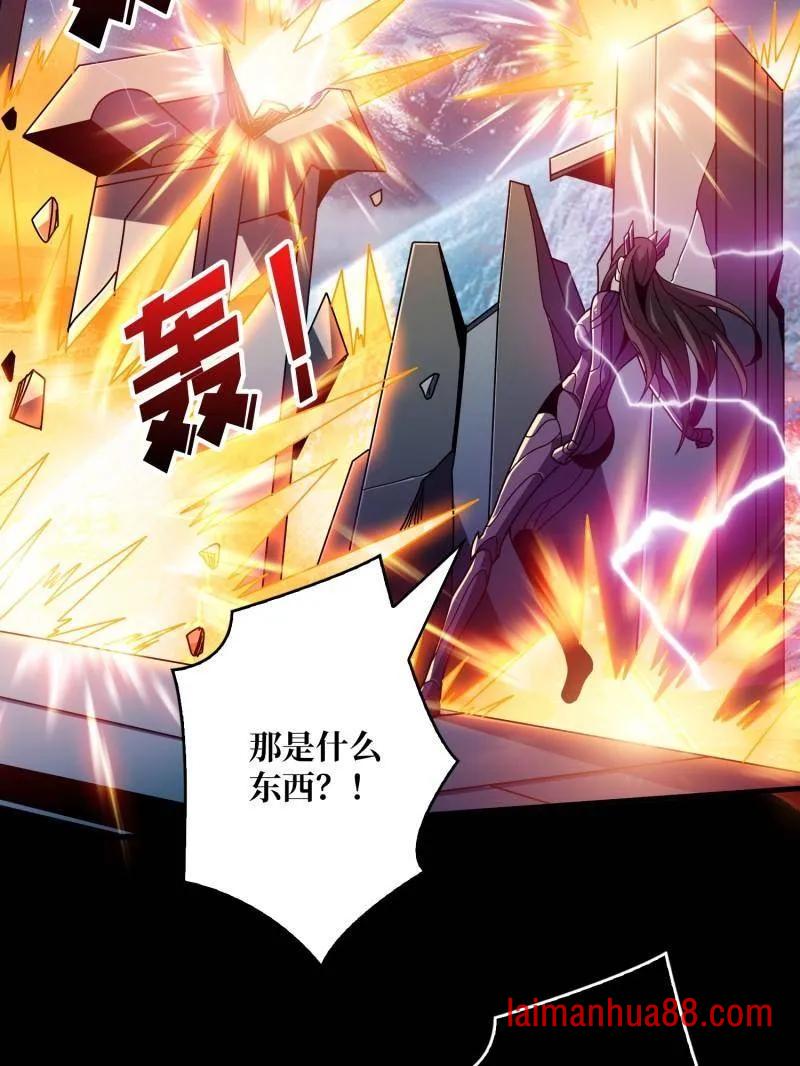 第478话 前往M79星云 第55页