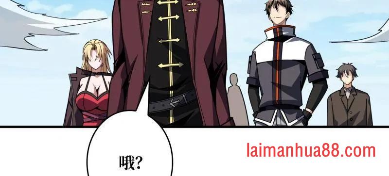 第478话 前往M79星云 第94页