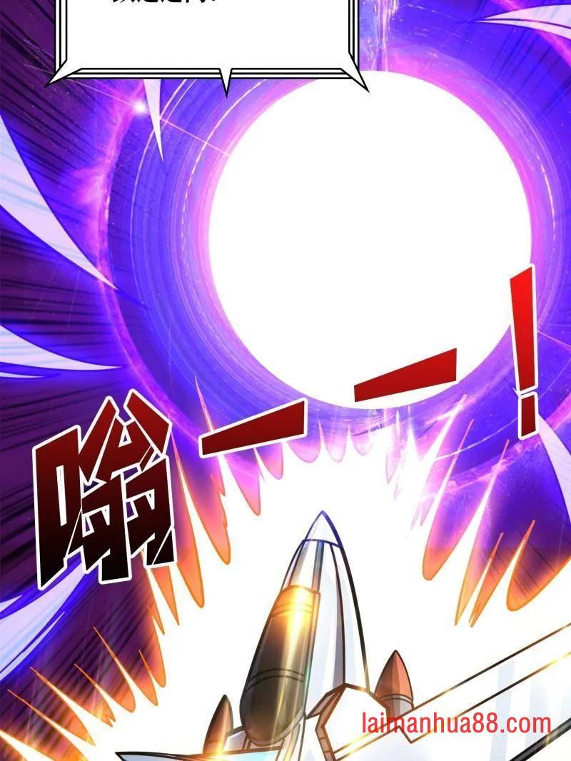 第478话 前往M79星云 第103页