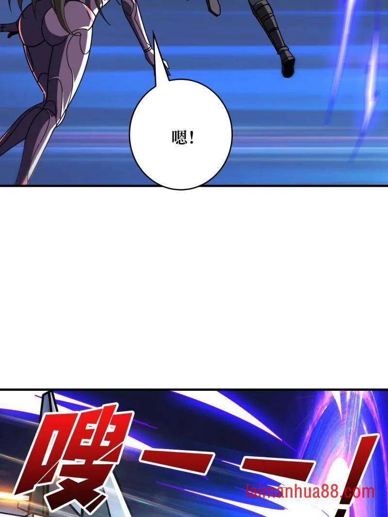 第478话 前往M79星云 第107页