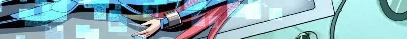 第466话 被隐藏的力量 第23页