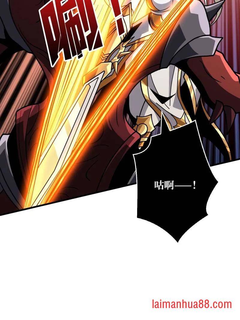 第466话 被隐藏的力量 第76页