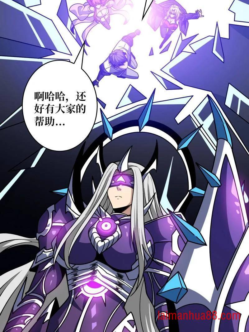 第466话 被隐藏的力量 第108页