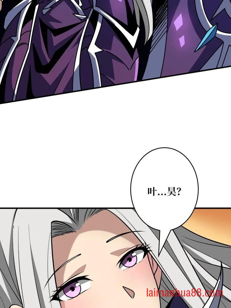 第466话 被隐藏的力量 第110页