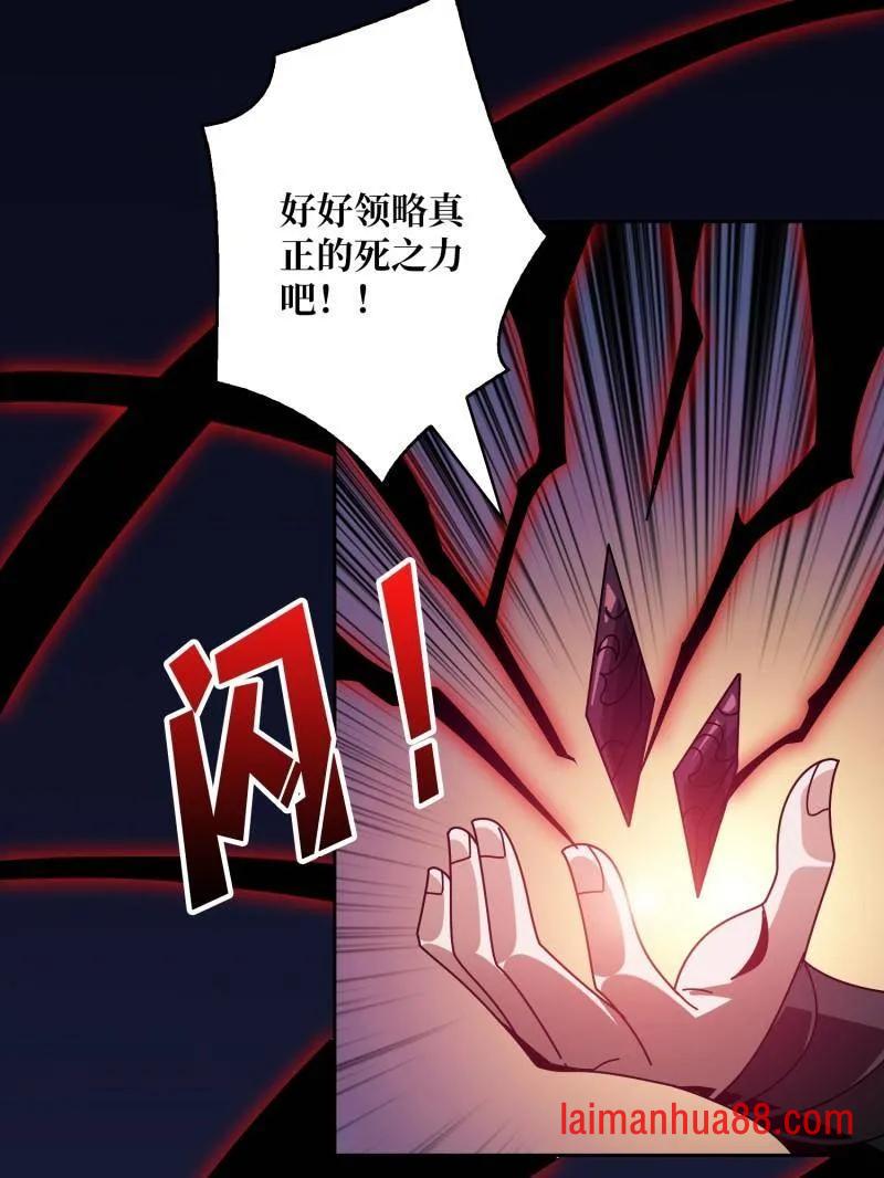 第466话 被隐藏的力量 第132页