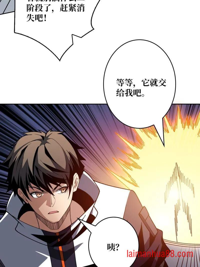 第466话 被隐藏的力量 第138页