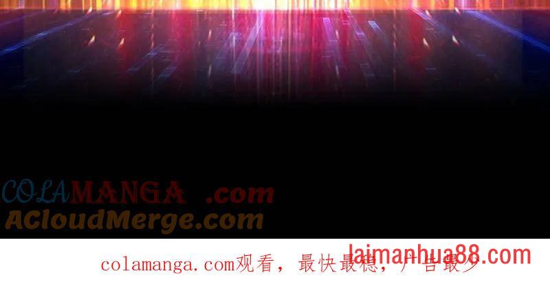 第466话 被隐藏的力量 第145页