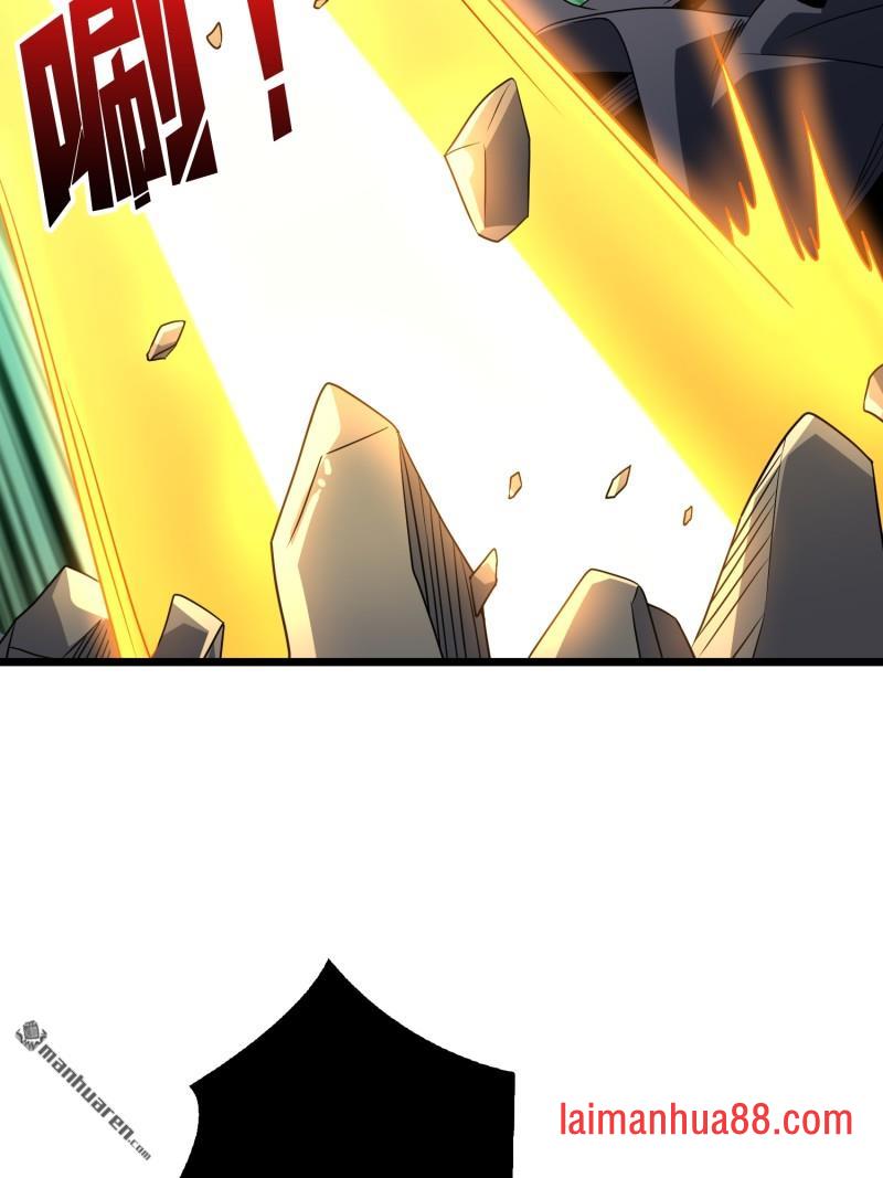第538话 积分猎杀 第23页
