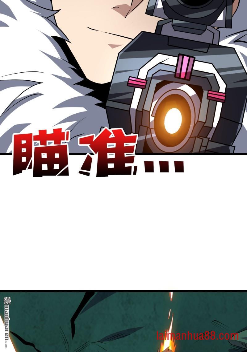 第538话 积分猎杀 第28页