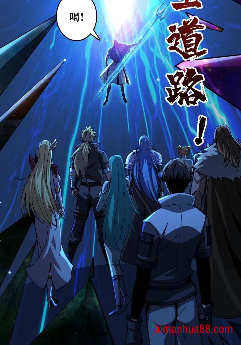 第522话 海洋之王 第20页