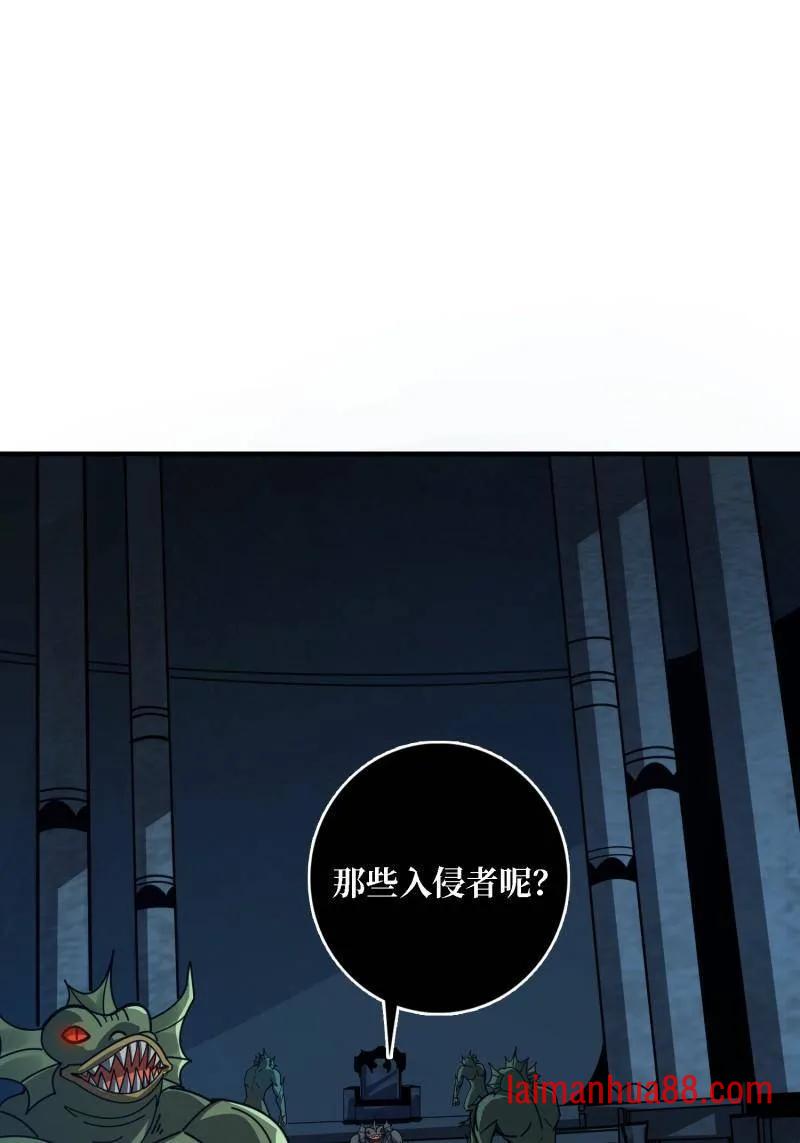 第522话 海洋之王 第23页