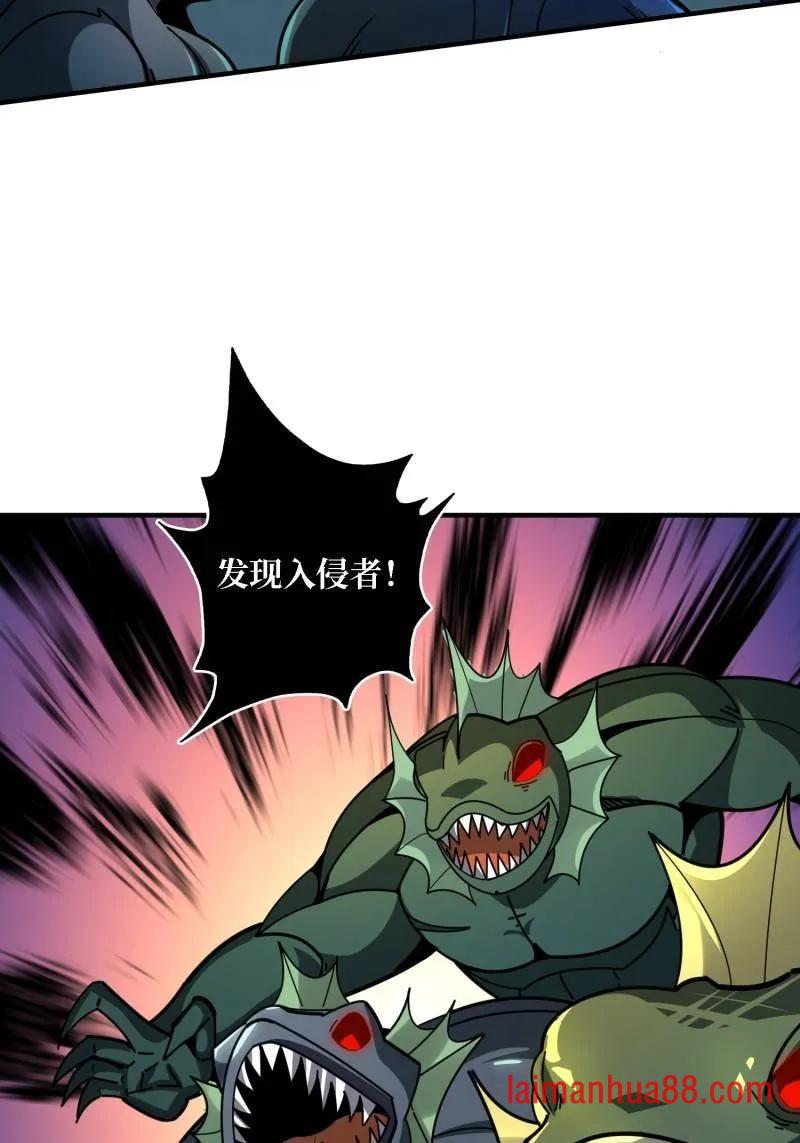 第522话 海洋之王 第26页