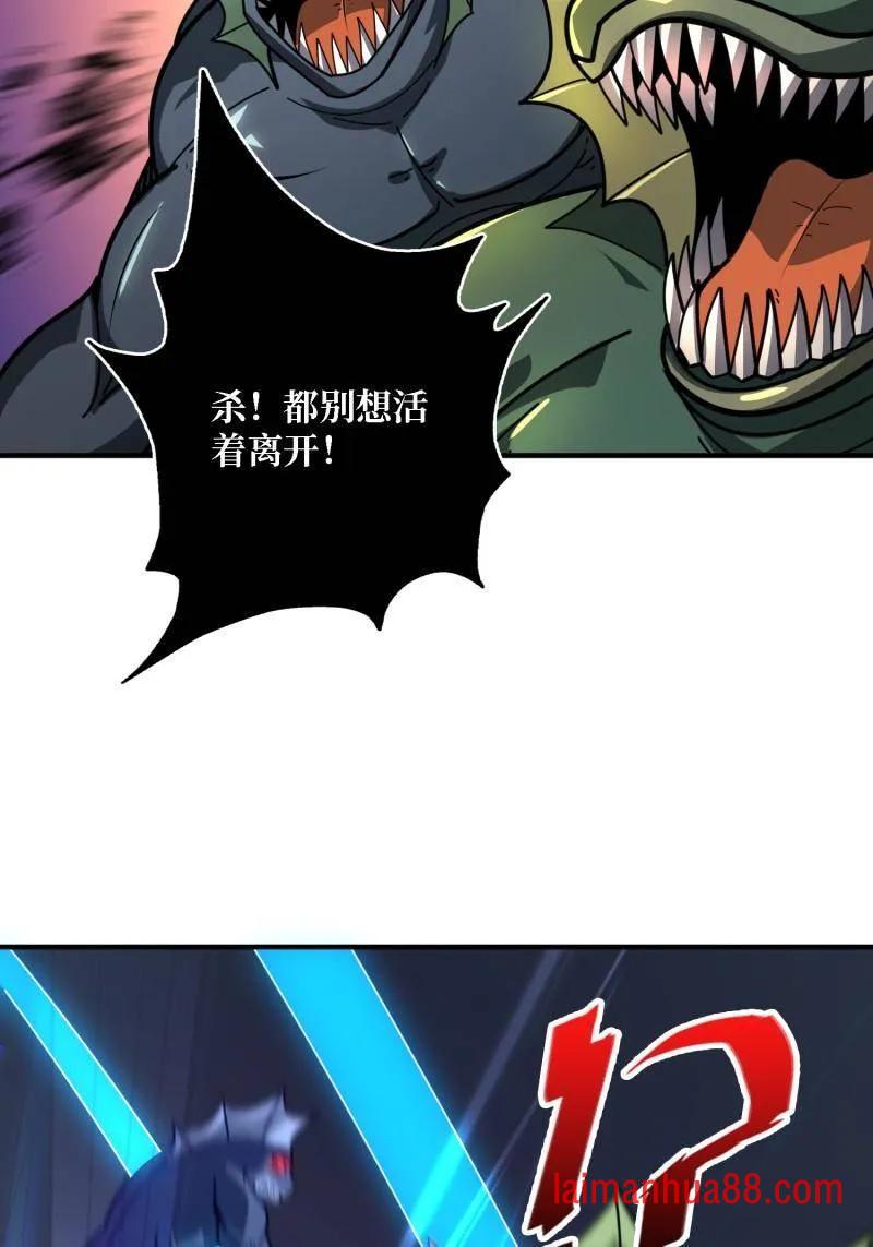 第522话 海洋之王 第27页