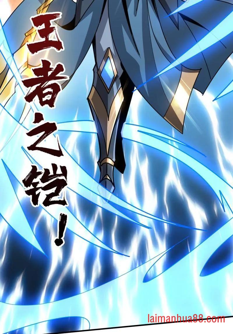 第522话 海洋之王 第57页