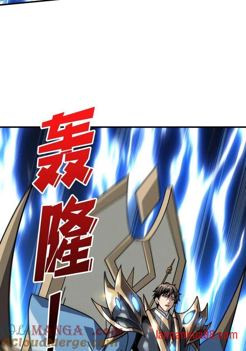 第522话 海洋之王 第58页