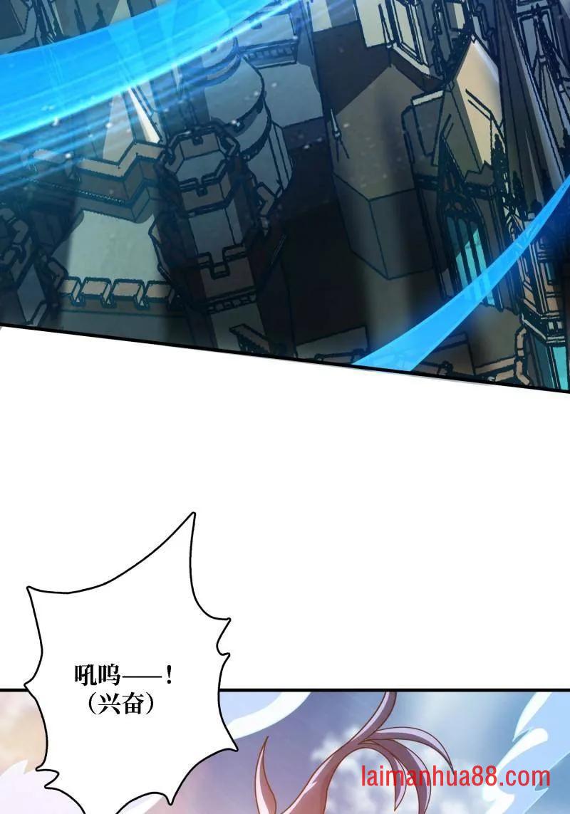 第522话 海洋之王 第63页