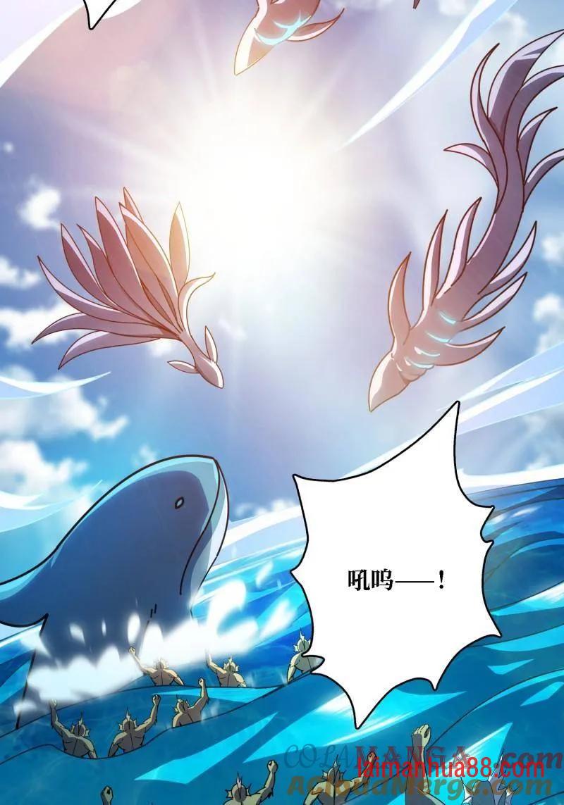 第522话 海洋之王 第64页