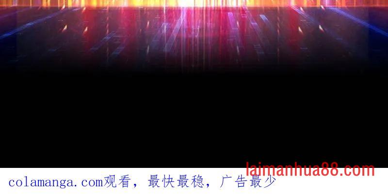 第522话 海洋之王 第80页