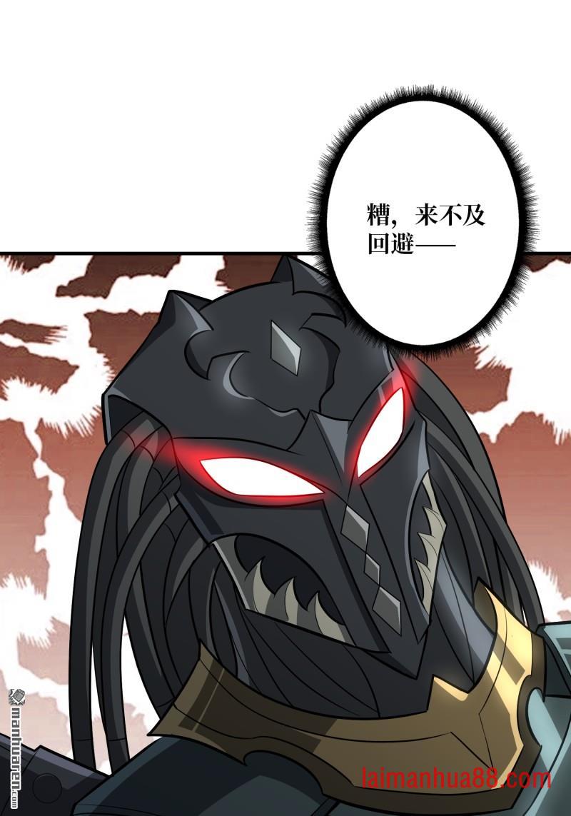 第561话 极限逆转 第7页