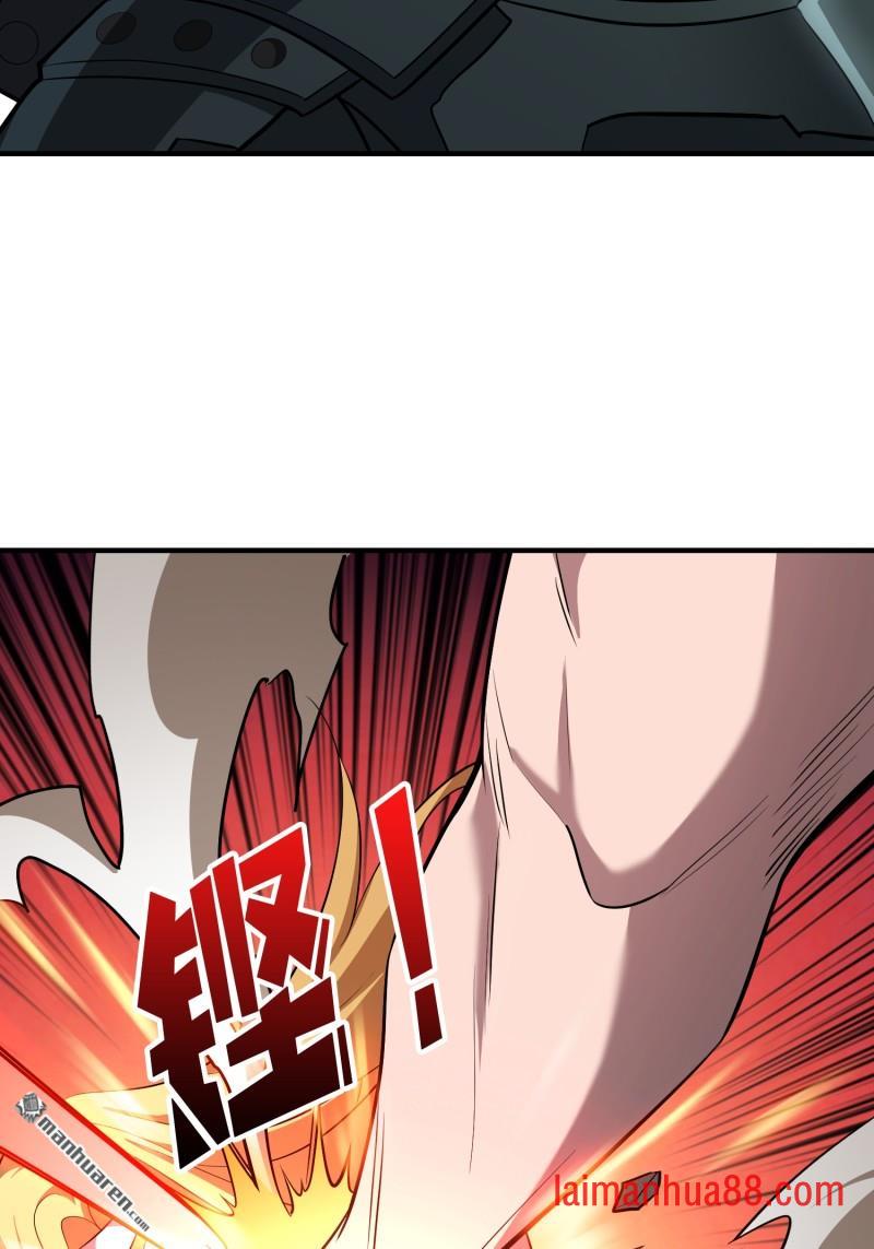 第561话 极限逆转 第8页