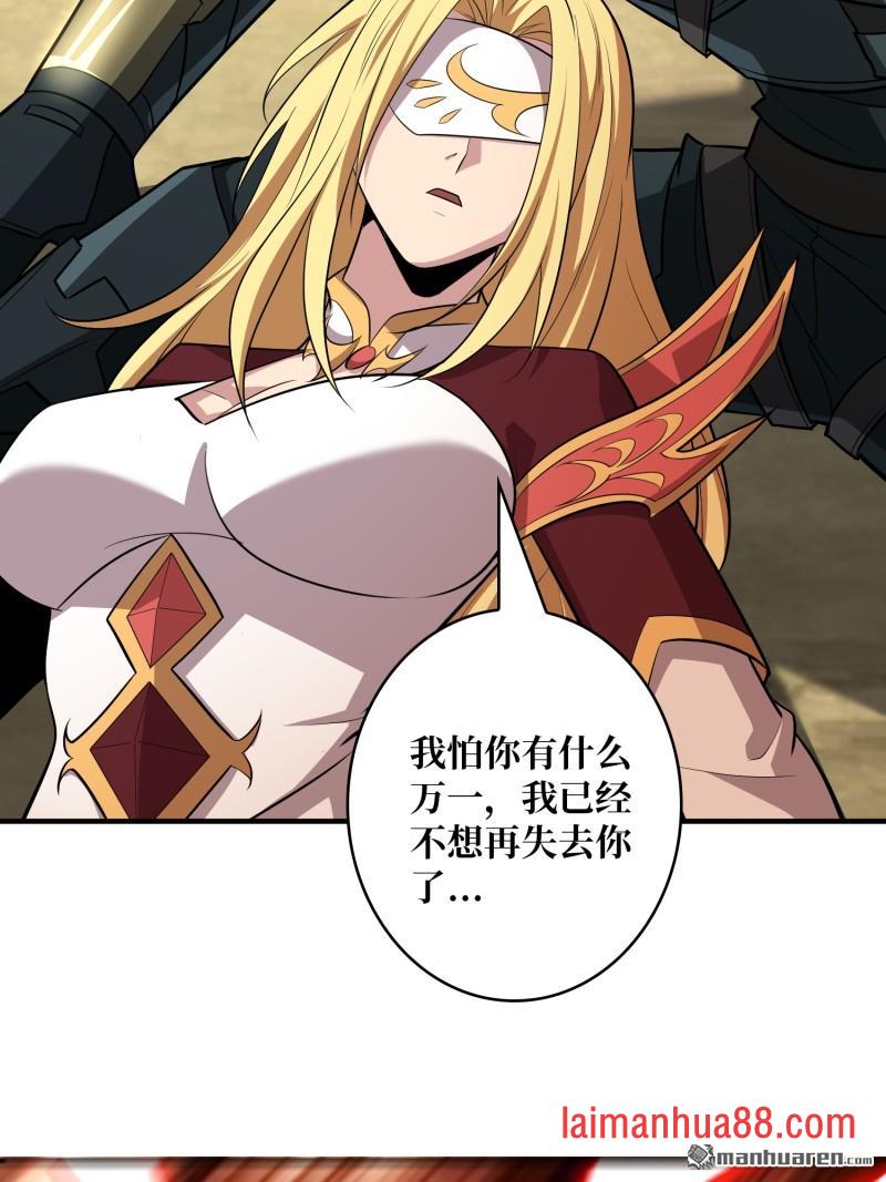 第561话 极限逆转 第14页