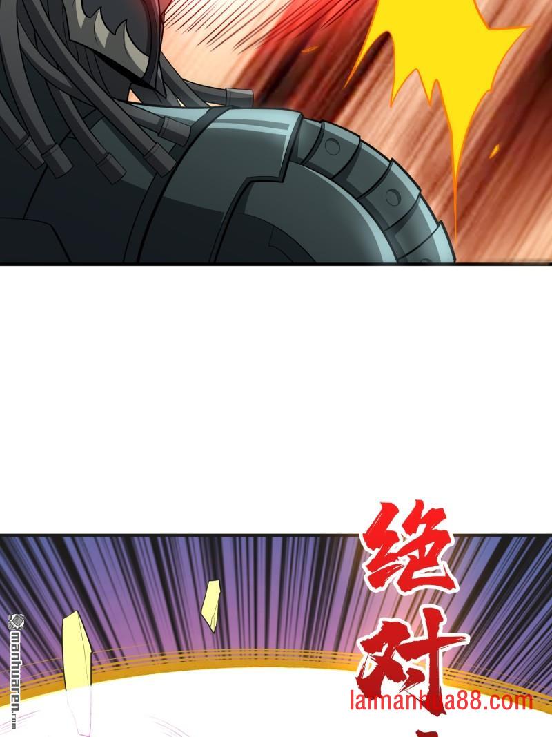 第561话 极限逆转 第16页