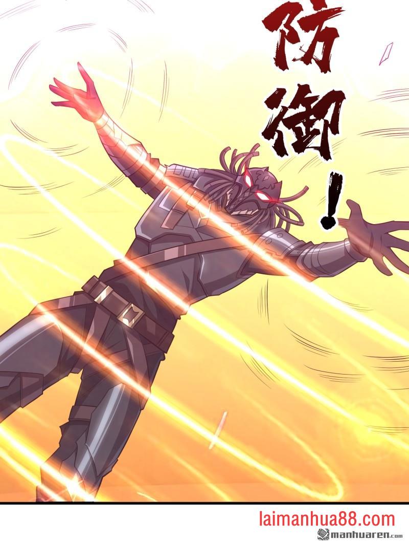 第561话 极限逆转 第17页