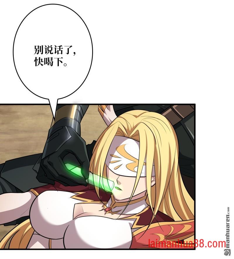 第561话 极限逆转 第18页