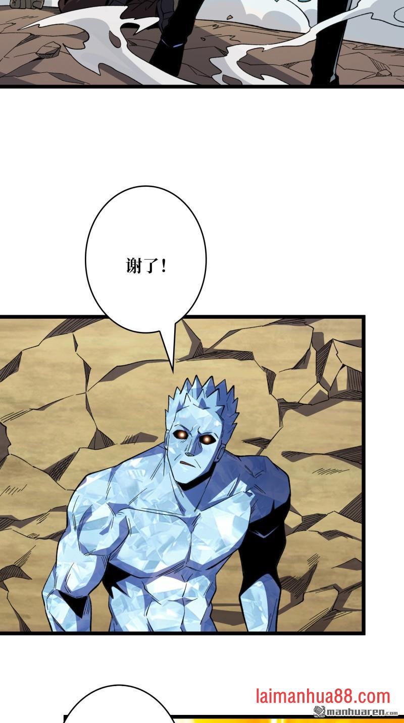 第561话 极限逆转 第36页
