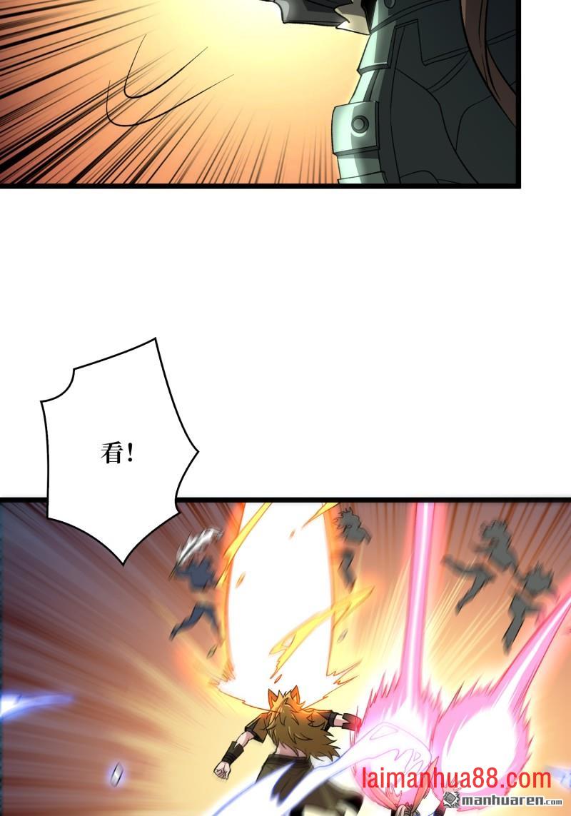 第561话 极限逆转 第40页
