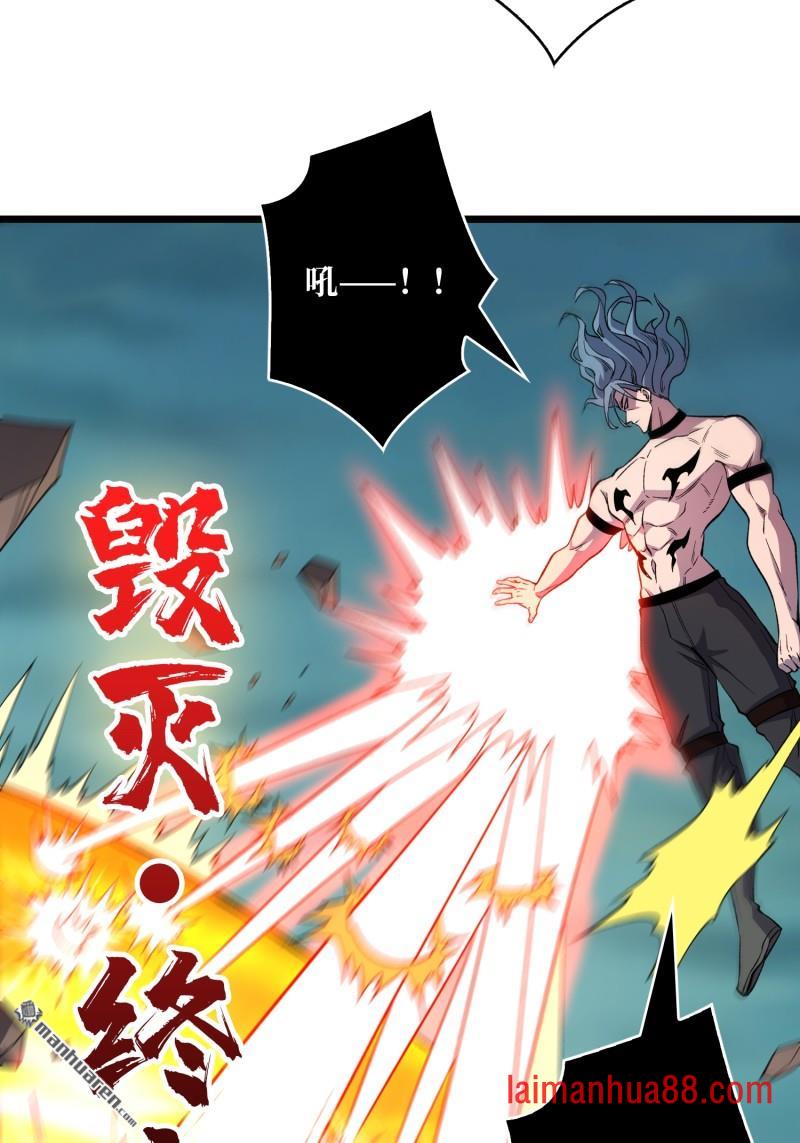 第561话 极限逆转 第42页
