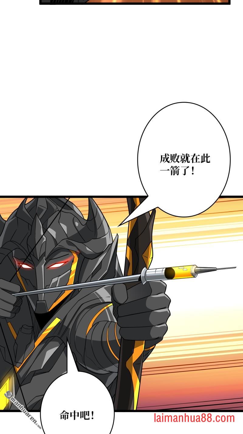 第561话 极限逆转 第50页