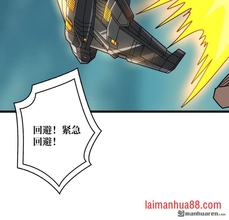 第561话 极限逆转 第57页