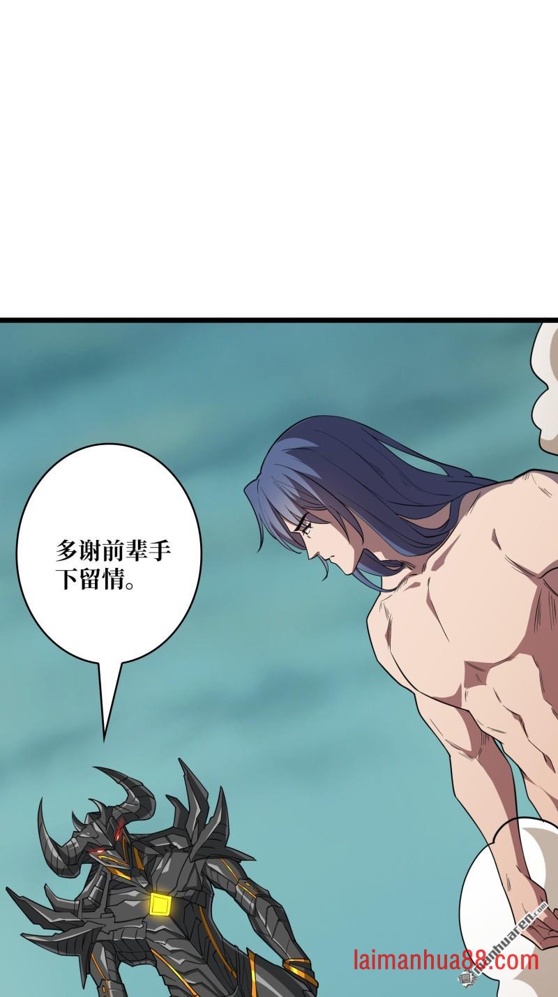 第561话 极限逆转 第60页