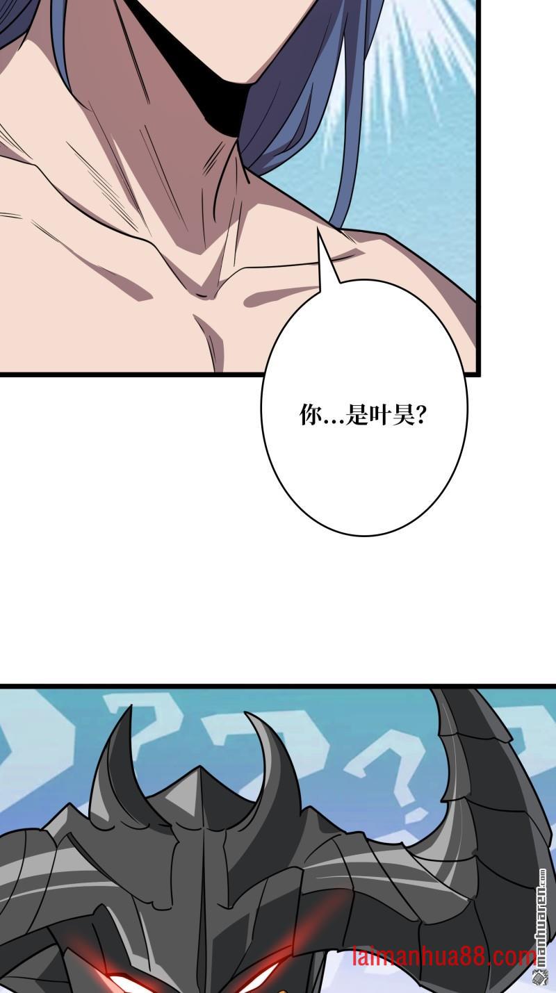 第561话 极限逆转 第62页