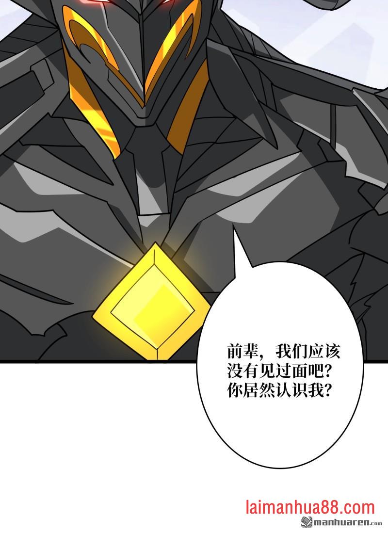 第561话 极限逆转 第63页