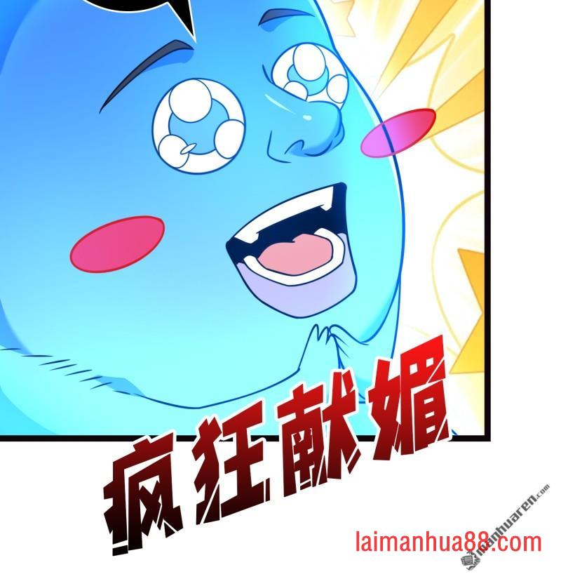 第569话 灵魂封锁 第15页
