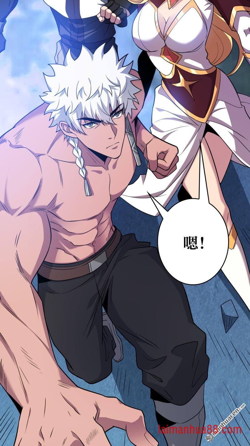 第569话 灵魂封锁 第29页