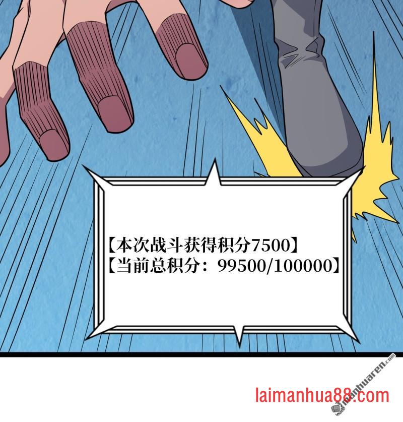 第569话 灵魂封锁 第30页