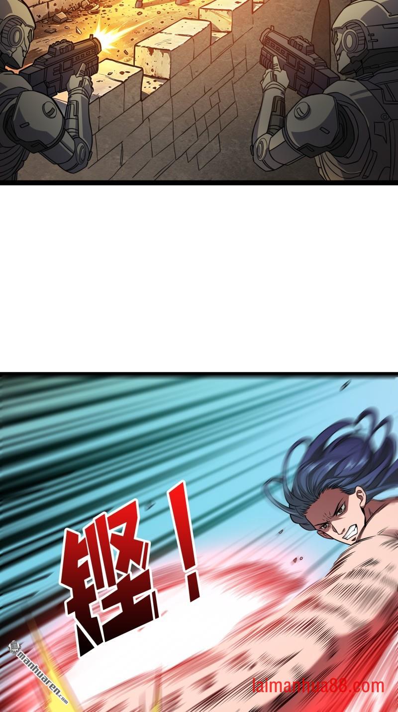 第569话 灵魂封锁 第41页