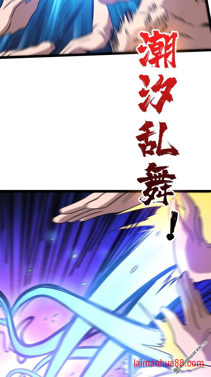 第569话 灵魂封锁 第51页