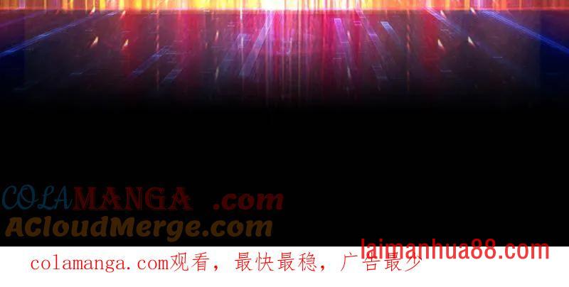 第496话 延迟更新通告 第2页