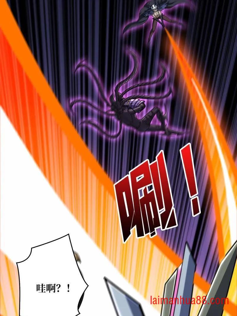 第492话 娜娜VS伪女王 第43页