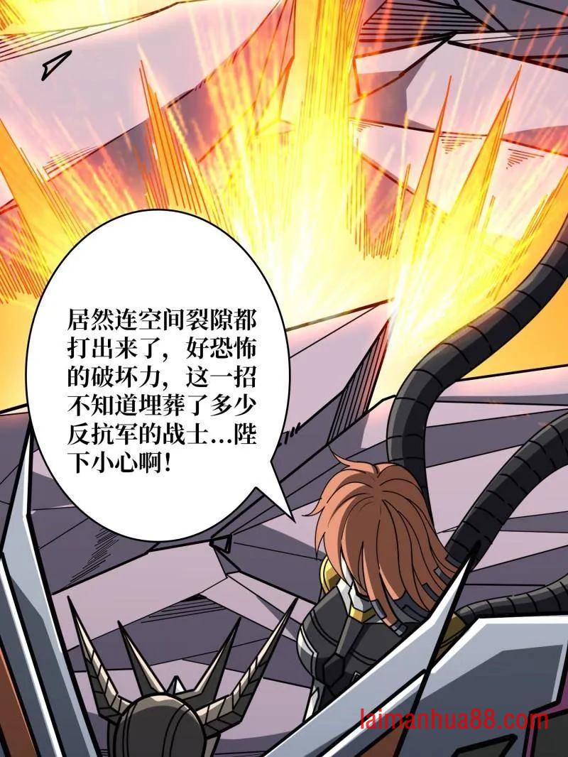 第492话 娜娜VS伪女王 第51页
