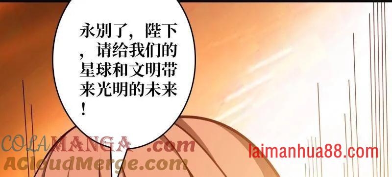 第492话 娜娜VS伪女王 第125页